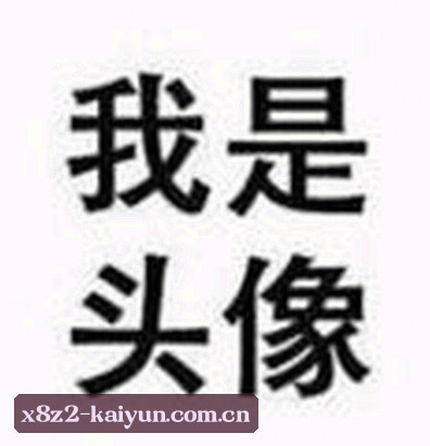 User